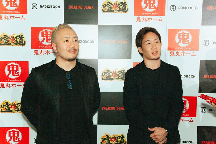 YUGO、朝倉未来 (提供写真)