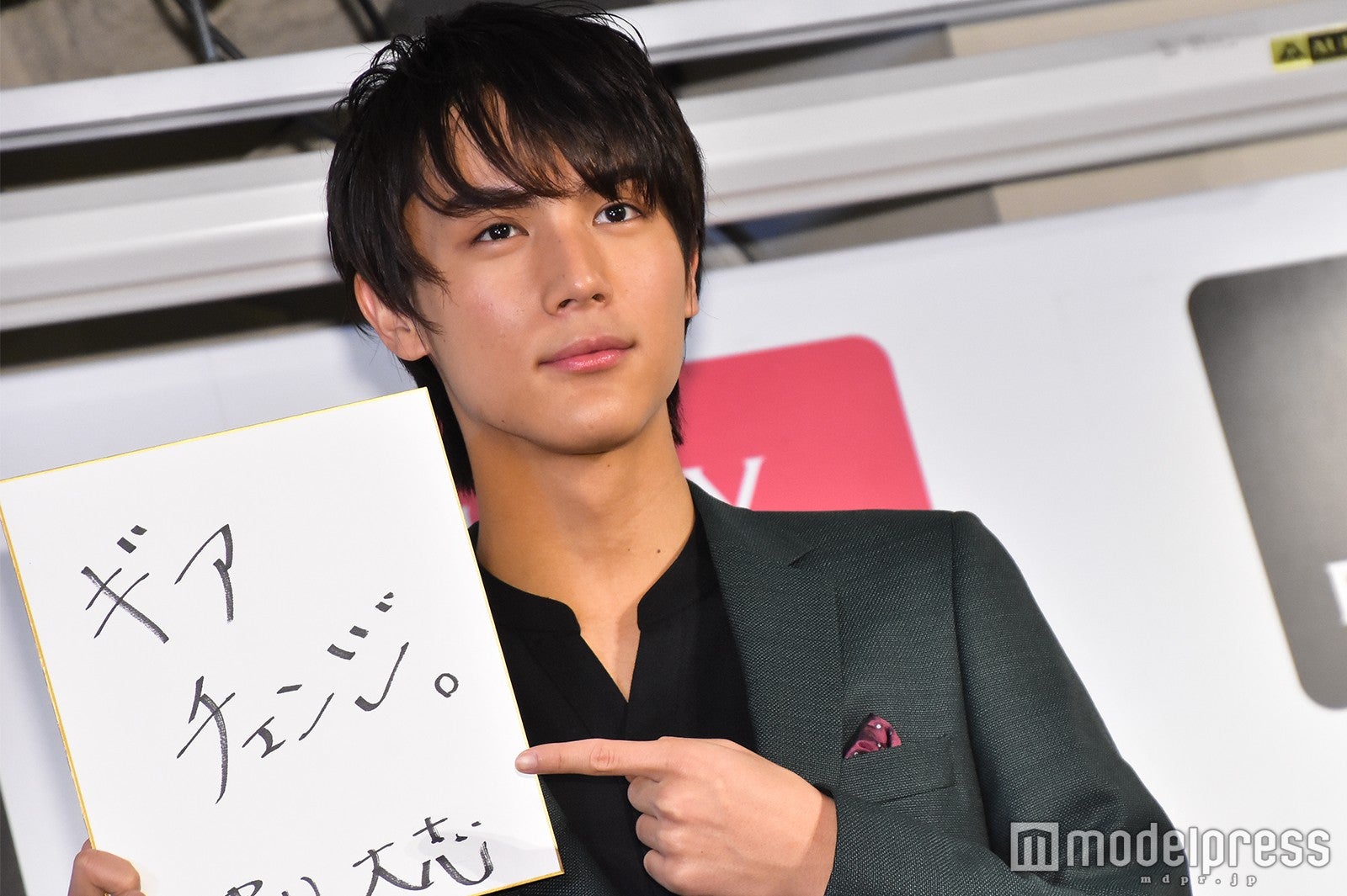 中川大志 （C）モデルプレス