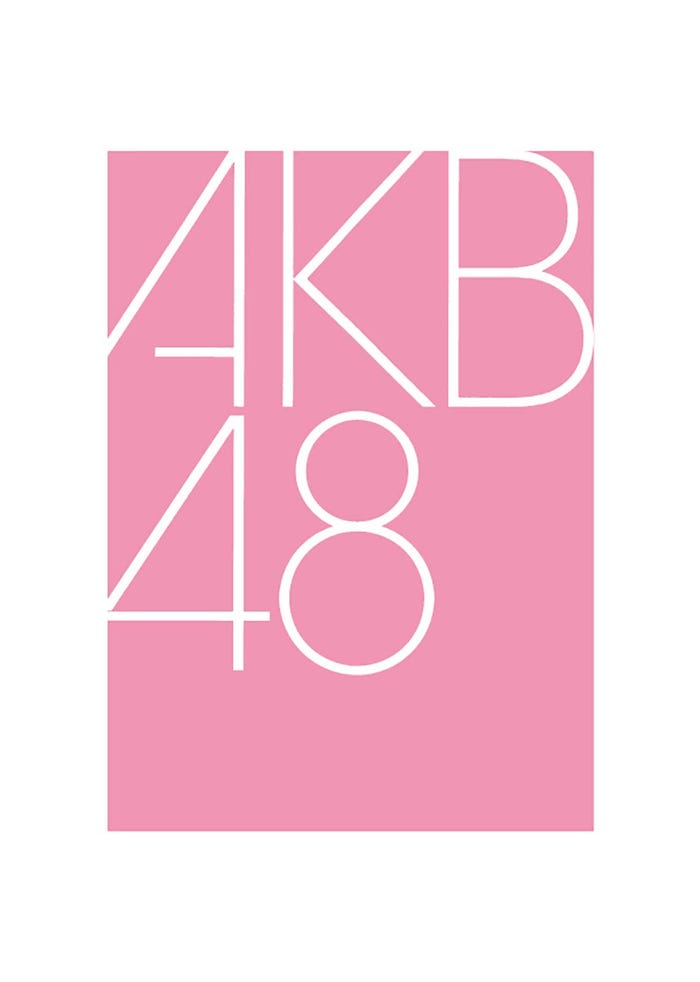 AKB48ロゴ (C)AKB48