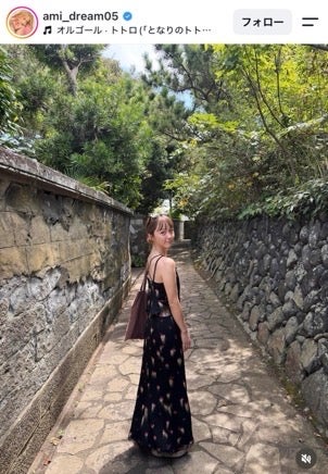 Ami Instagramより