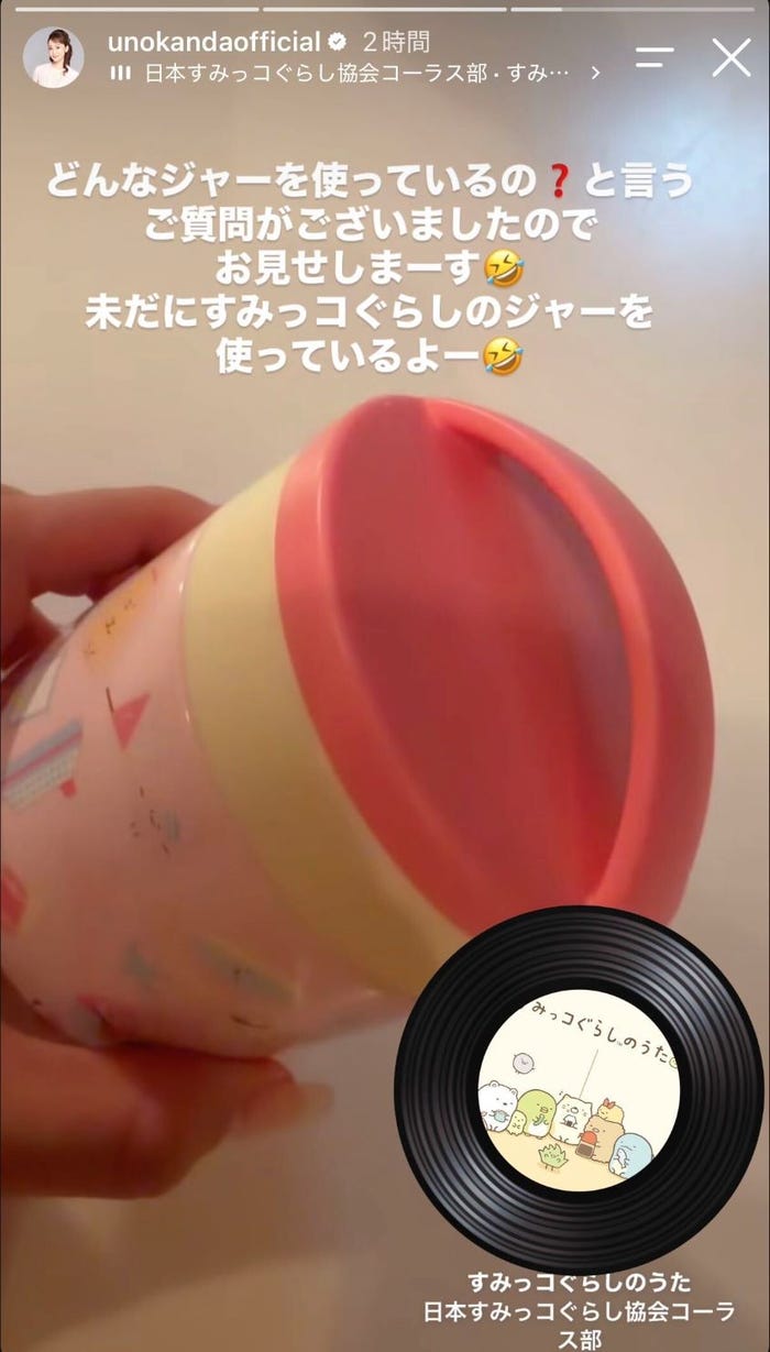 神田うのInstagramストーリーズより