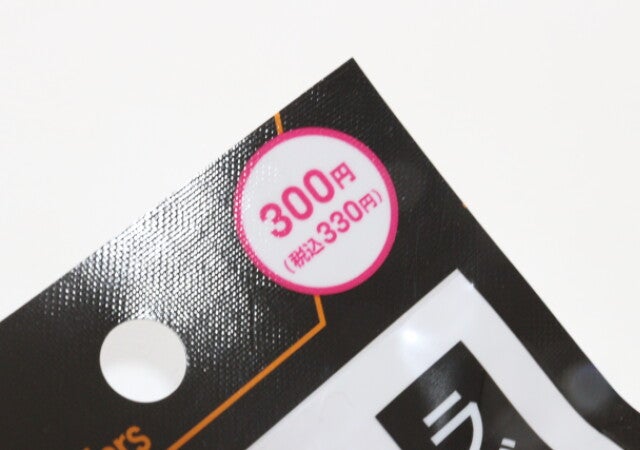 これ100均で買っとくと捗るよ！1つで3役こなす優れもの！300円とは思えない本格工具