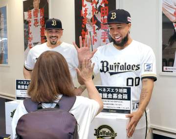 オリックス・エスピノーザとマチャドのベネズエラ出身投手が義援金活動