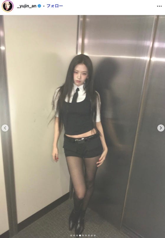 ユジンInstagramより