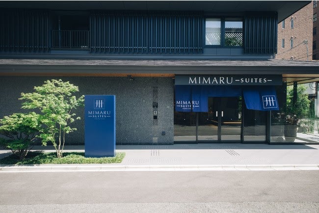 MIMARU SUITES 京都四条／画像提供：大和ハウス工業