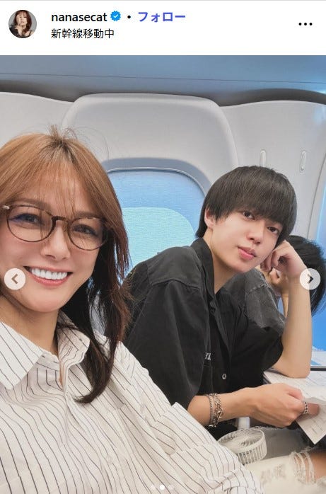 相川七瀬公式Instagramより