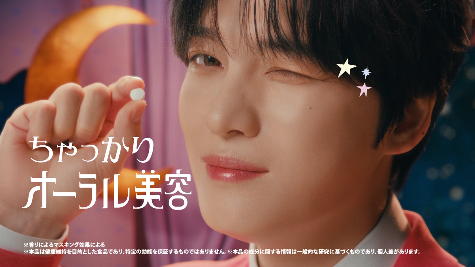 ジェジュン／新TVCM「ちゃっかりオーラル美容」篇より（提供写真）