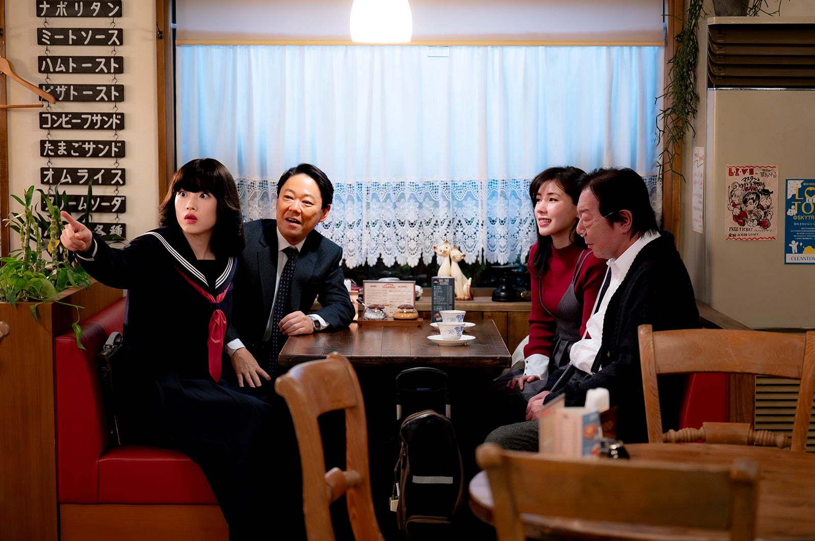 河合優実、阿部サダヲ、仲里依紗、古田新太「不適切にもほどがある！」第6話より（C）TBS