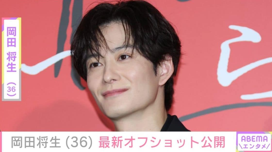 高畑充希（34）との密着夫婦ショットや赤ちゃんの写真が話題・岡田将生（36）、最新オフショット公開