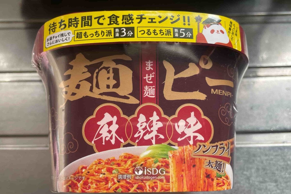麺ピー