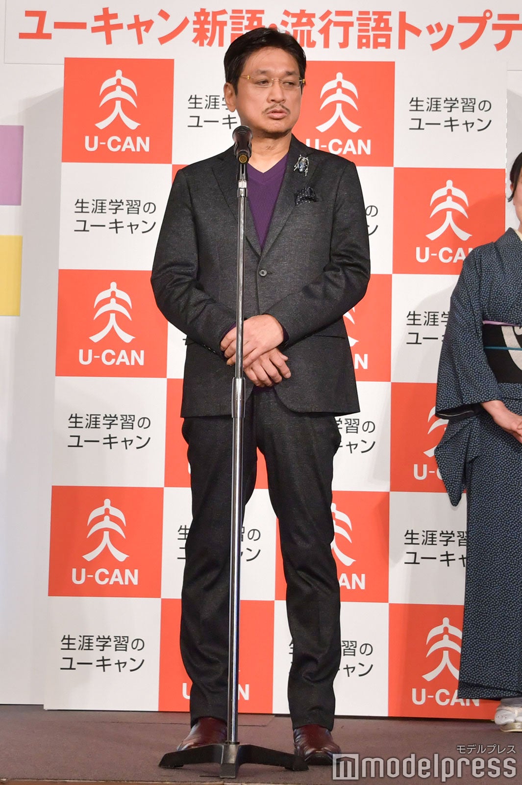 やくみつる（C）モデルプレス