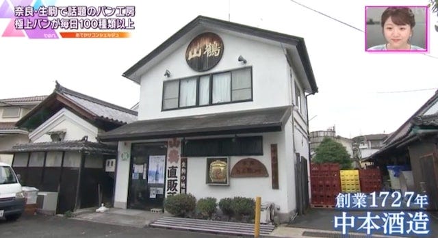【2022年上半期】テレビで紹介された「奈良の絶品グルメ」8選