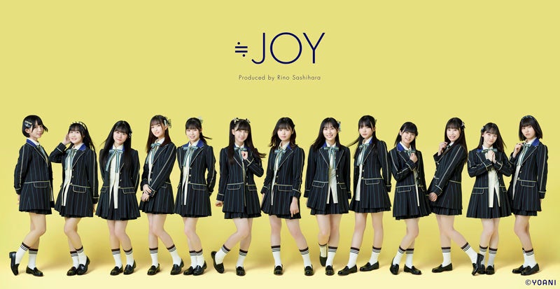 ≒JOY（提供写真）