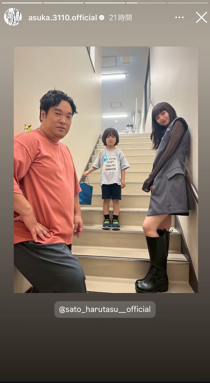 岡崎体育、佐藤大空、齋藤飛鳥/齋藤飛鳥Instagramより