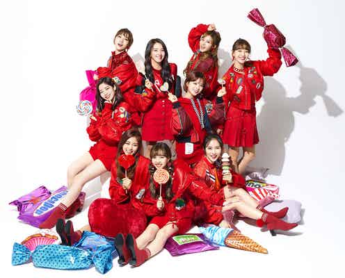 TWICE、可愛さ際立つ新曲「Candy Pop」発表