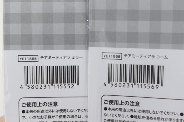 明らかに子供用…だけどいい感じ！セリアで見つけたミニサイズの便利