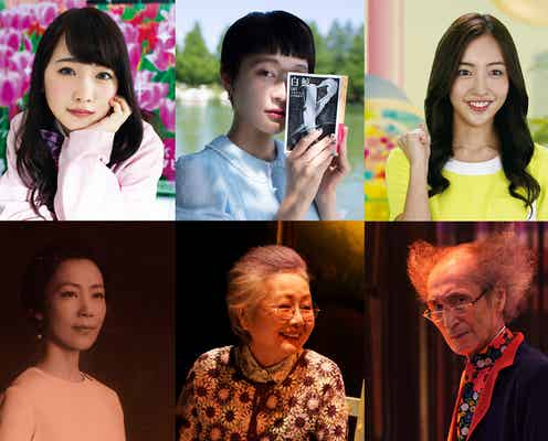 川栄李奈・コムアイ・板野友美ら「Diner」豪華キャスト発表