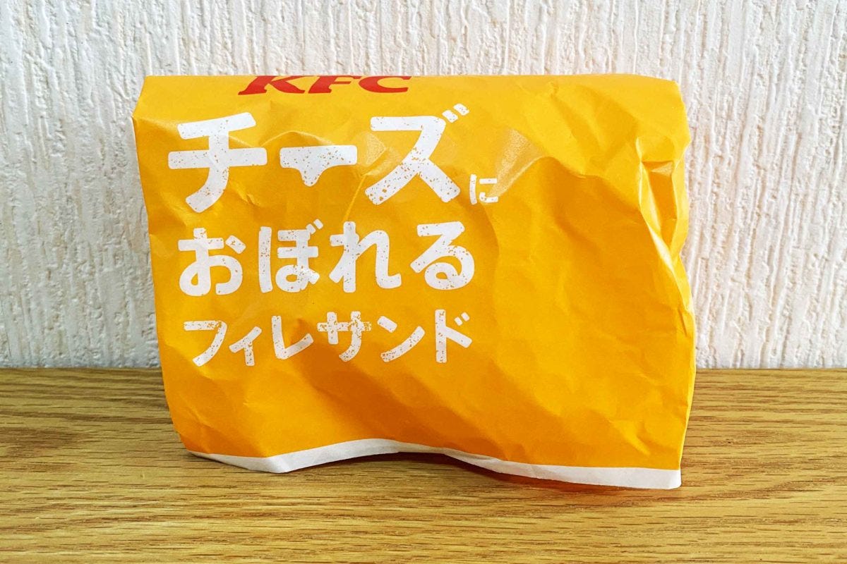 ケンタッキー「チーズにおぼれるフィレサンド」