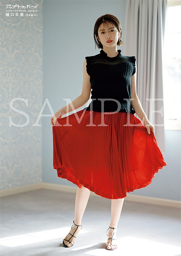 樋口日奈 (提供写真)