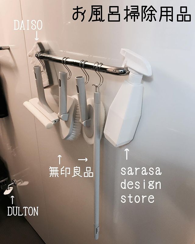 お風呂の掃除道具の置き場所どうしてる おしゃれに片付く収納グッズ アイデア集 モデルプレス お風呂の掃除道具の置き場所どうしてる おしゃれに片付く収納グッズ アイデア集 モデルプレス