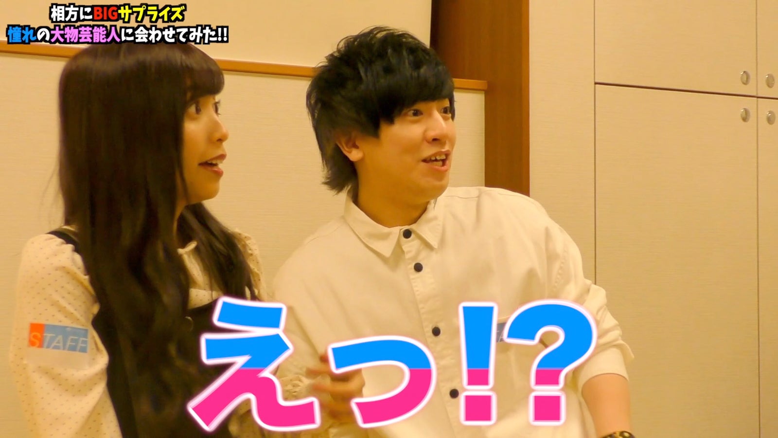 ゆん、ヴァンビ／ヴァンゆん（提供画像）