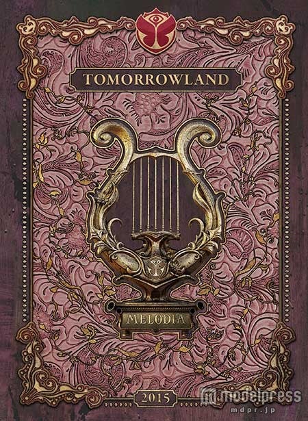 ベルギーの巨大野外フェス「TOMORROWLAND」のオフィシャル・コンピレーション『TOMORROWLAND 2015 - MELODIA』（10月7日発売）
