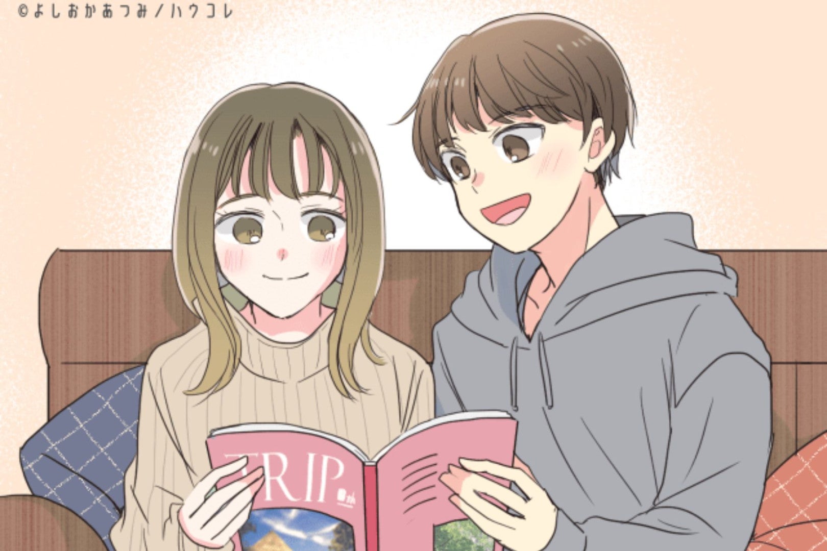 【星座×血液型別】新たな刺激！？「アウトドア彼女×インドア彼氏」で上手くいくカップルランキング＜第４位～第６位＞