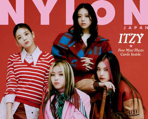 ITZY「NYLON JAPAN」初登場で初表紙 グループの結束力を表現