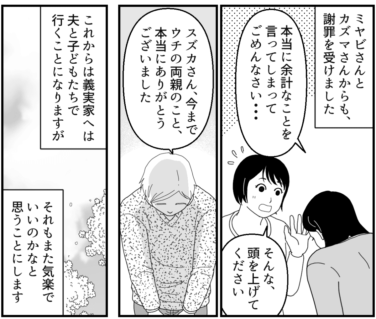 8_3_2
