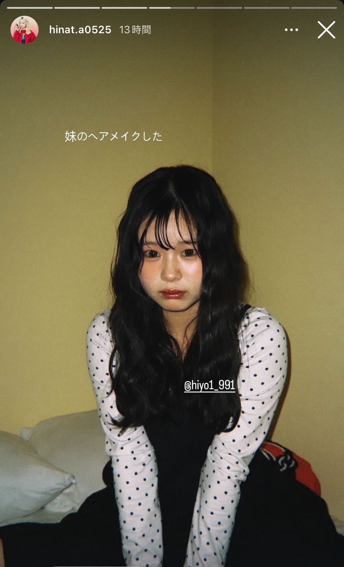 田中陽菜Instagramストーリーズより