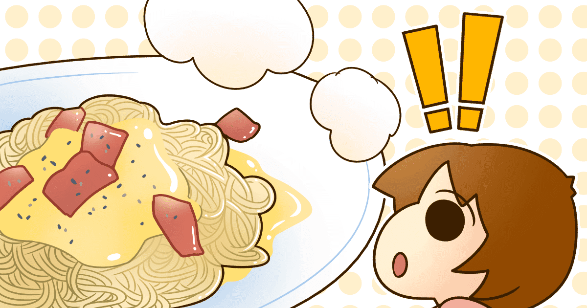 248_レシピ_Ponko