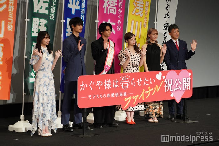 (左から)影山優佳、佐野勇斗、平野紫耀、橋本環奈、浅川梨奈、河合勇人監督(C)モデルプレス