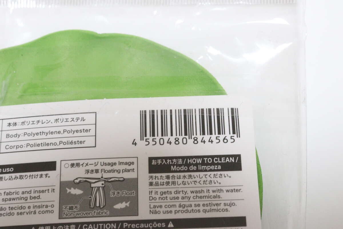 ダイソーの水槽用