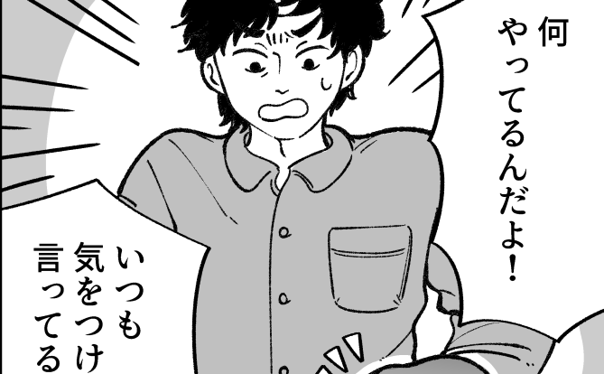 ＜注文住宅、安らげない！？＞こだわりのマイホーム「床にキズが～ッ！」不機嫌になる夫【前編まんが】