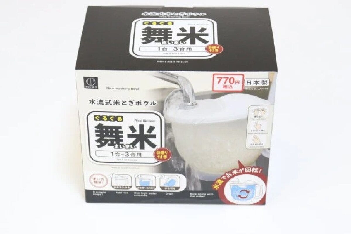 ダイソー　ぐるぐる舞米　パッケージ