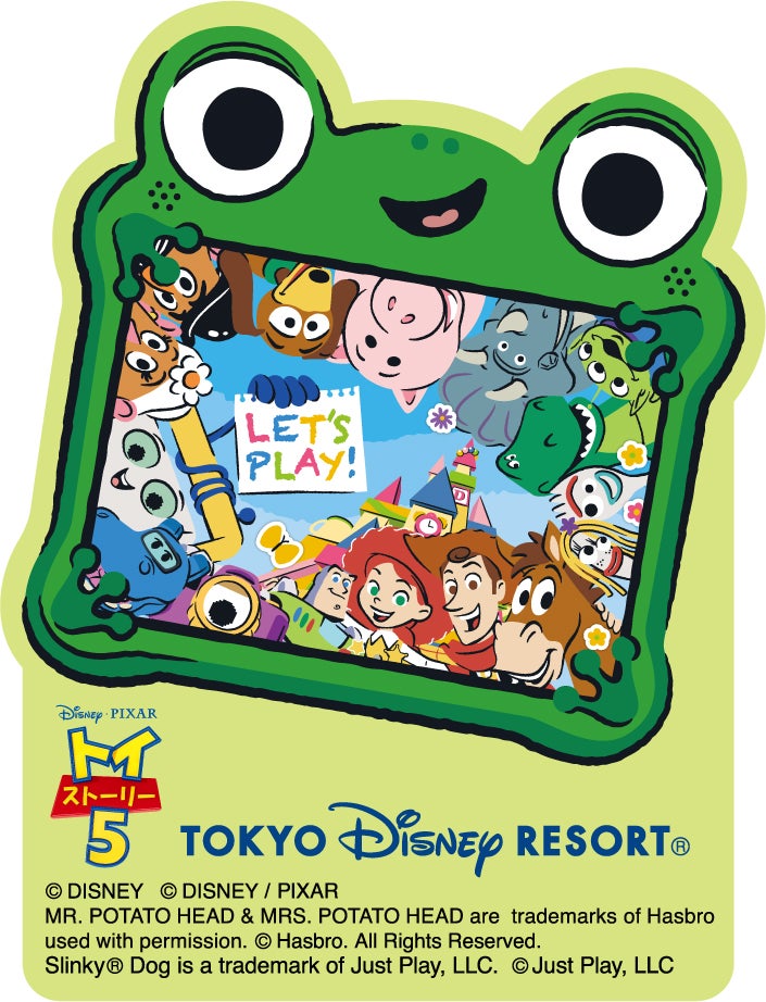 （C）Disney （C）Disney／Pixar