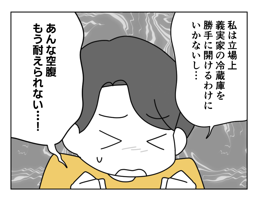 12-4