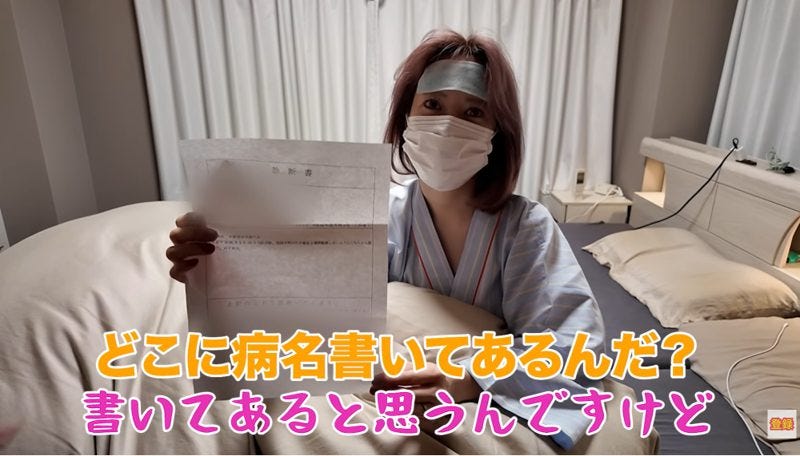 診断書に「飲酒後体調不良」2週間禁酒命令のまりなが語る「飲み続ける」決意