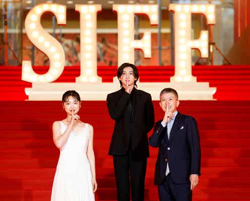 SixTONES京本大我、海外映画祭デビュー 古川琴音と上海の熱気に感動&ファンと交流【言えない秘密】