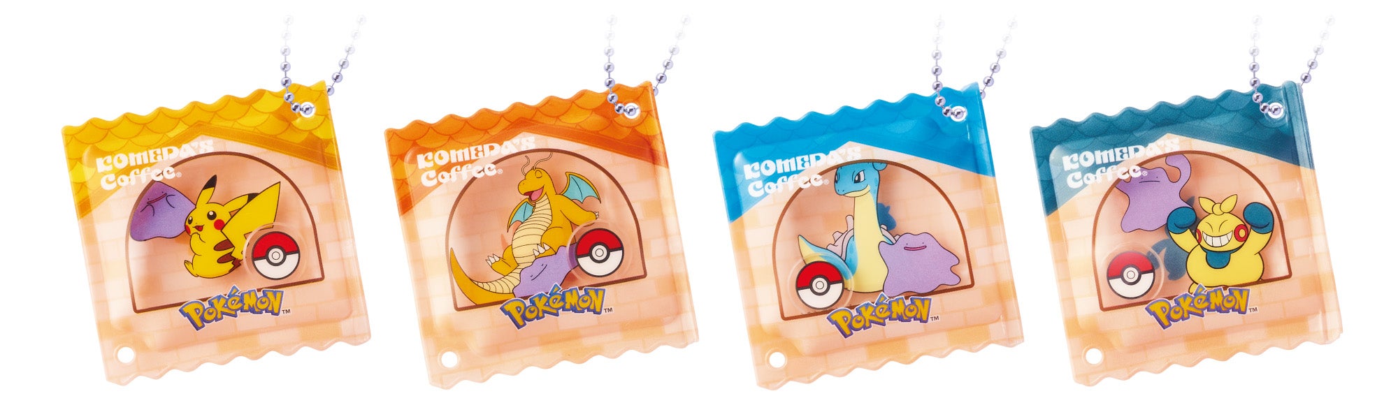 【第2弾】コメダ珈琲店の豆菓子風チャーム（ランダム全4種）（提供写真）