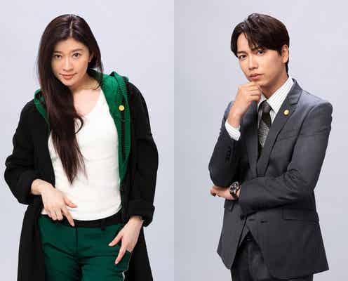 篠原涼子&山崎育三郎、W主演で韓国人気ドラマ「ハイエナ」リメイク決定