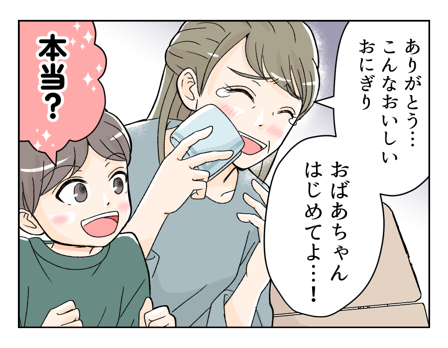 50dainohahaga_14_3