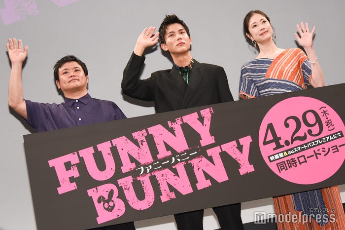 飯塚健監督、中川大志、関めぐみ (C)モデルプレス