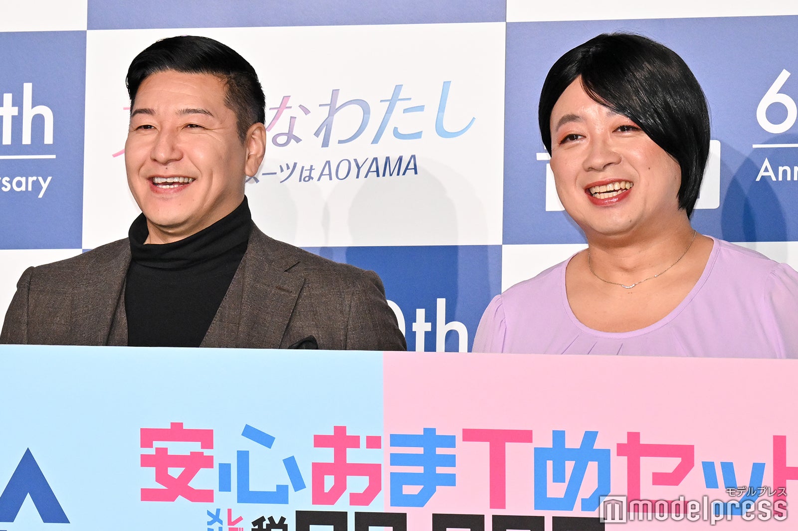 長田庄平、松尾駿（C）モデルプレス