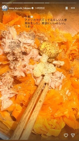 氷川きよしInstagramストーリーズより