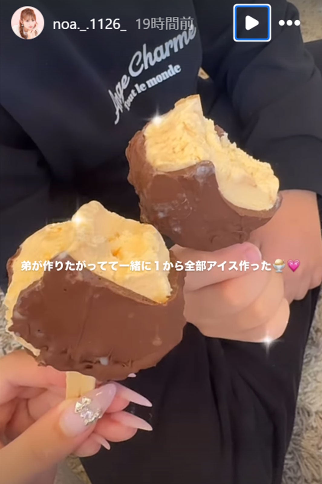 希空 Instagramストーリーズより