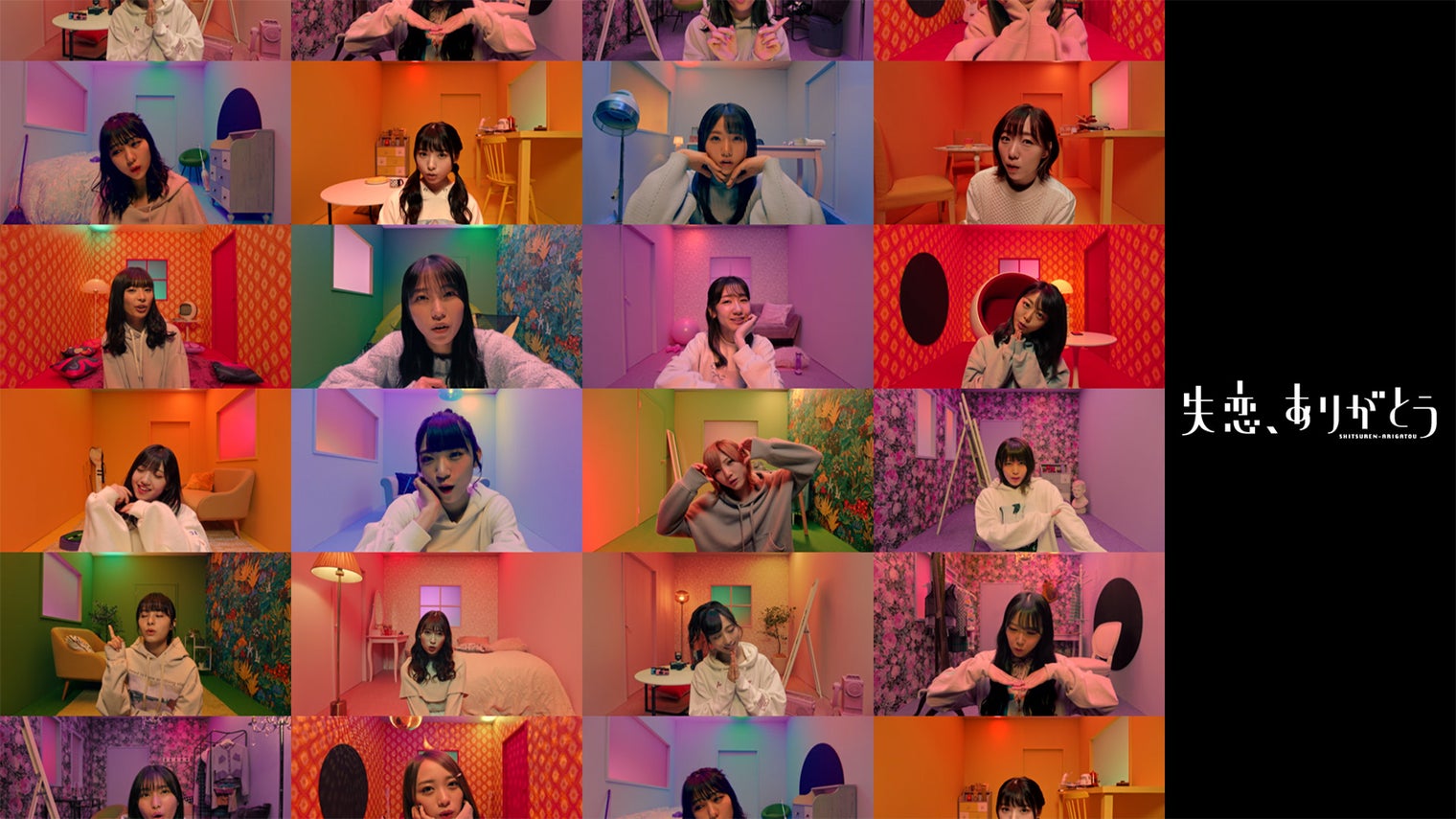 AKB48「失恋、ありがとう」MV解禁 “多視点”で選抜メンバー18人が主役に