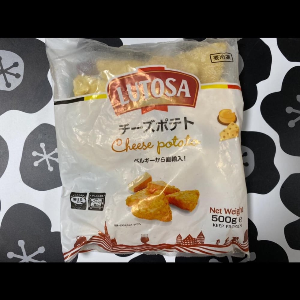 業務スーパーのチーズポテト