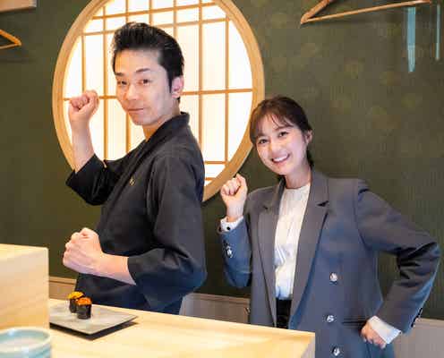 かまいたち濱家隆一、生田絵梨花主演ドラマ出演決定 “ハマいく”ポーズも披露【素晴らしき哉、先生!】