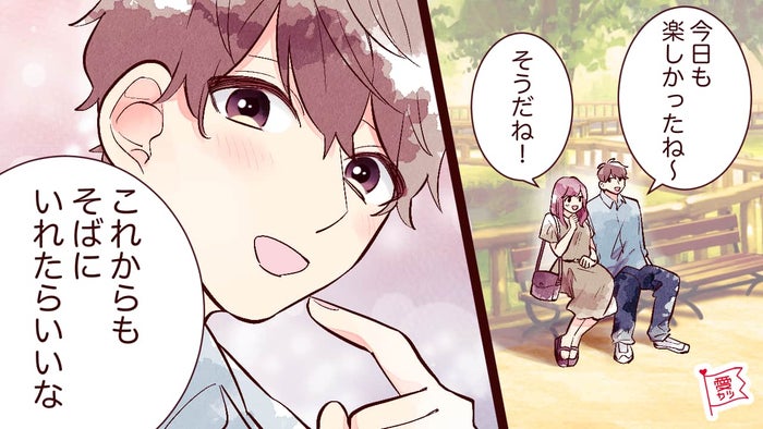 言われたら脈あり 男性が 本気で好きな女性 にだけ 発する一言 モデルプレス